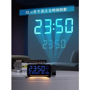 デジタル時計 壁投影 天井へ投影置き時計 プロ...の詳細画像2