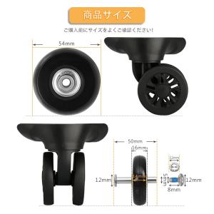 スーツケース キャスター ダブル 用 8個セッ...の詳細画像1