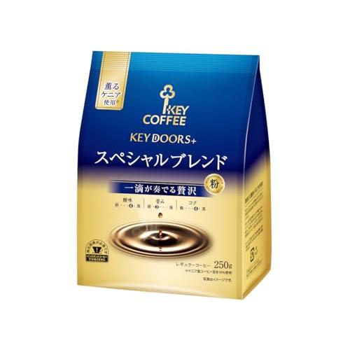 キーコーヒー KEY DOORS+ スペシャルブレンド 粉 (FP) 250g×2袋