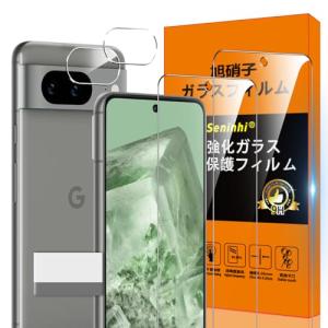 対応 Google Pixel 8 5G ガラス...の商品画像