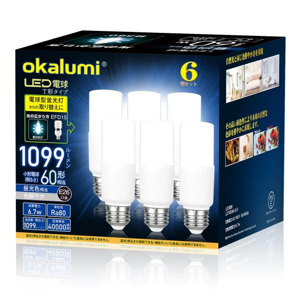 LED電球 T形タイプ 口金直径26mm 60w 100w形相当 昼光色 1099ルーメン (6.7...
