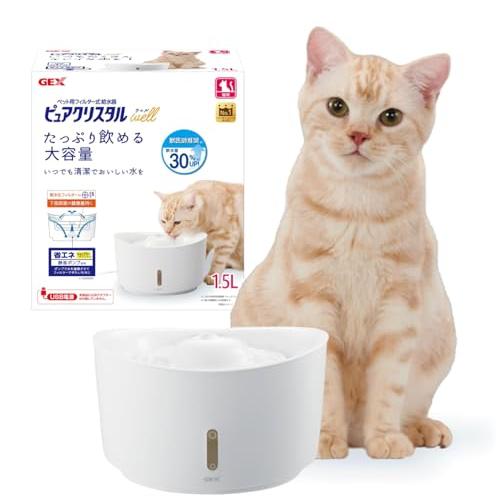 ジェックス ピュアクリスタル ウェル 猫用 1.5L フィルター式給水器 USB電源 静音 フィルタ...