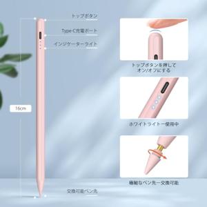 iPad 用ペンシル 15分急速充電 Mixo...の詳細画像1