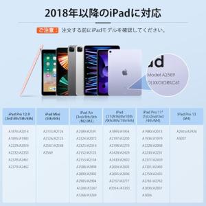 iPad 用ペンシル 15分急速充電 Mixo...の詳細画像2