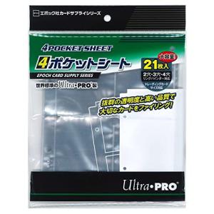 エポック社（EPOCH） 【新品】エポック トレーディングカード