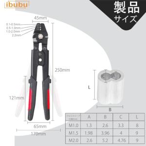 ibubu 圧着ペンチ ワイヤークランプカッタ...の詳細画像1