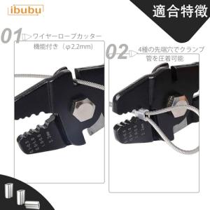 ibubu 圧着ペンチ ワイヤークランプカッタ...の詳細画像2
