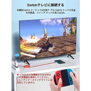 Switch 2 ドック最新型 switch ...の詳細画像1