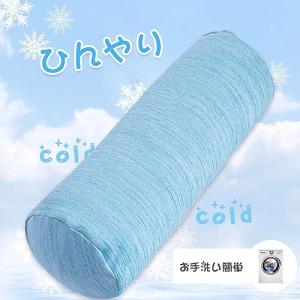 Magic Elephant 抱き枕 冷感 ひ...の詳細画像1