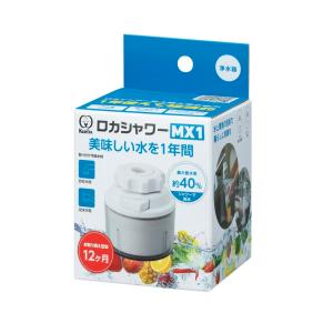 ダイト薬品 きよまろポット 交換用カートリッジ 浄水器 トリハロメタン