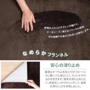Tydle キッチンマット フランネルマット ...の詳細画像1