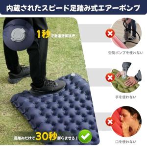 エアーマット キャンプ マット30s膨らむ・1...の詳細画像1