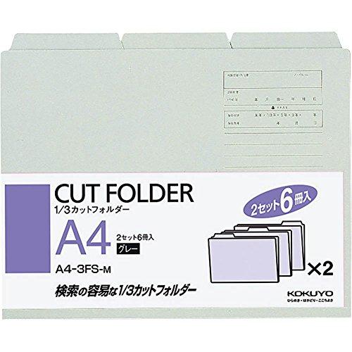 コクヨ 個別フォルダー A4 1/3カット 6冊パック グレー A4-3FS-M