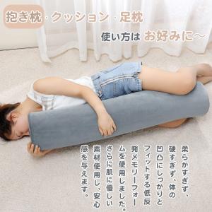 Baibu Home 抱き枕 120cm 低反...の詳細画像2