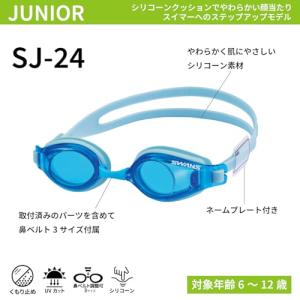 [スワンズ] 日本製 スイミングゴーグル SJ...の詳細画像1