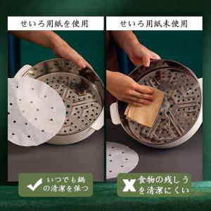 Charming Decorationせいろ ...の詳細画像1