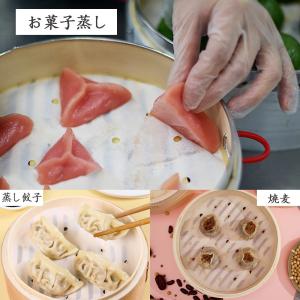 Charming Decorationせいろ ...の詳細画像2
