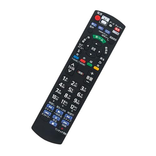 AULCMEET 代替リモコン N2QAYB001151 fit for パナソニック Panaso...