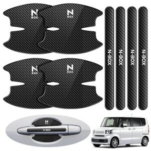 無限（MUGEN） ドアハンドルプロテクター Mサイズ N-BOXカスタム JF5