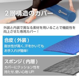 プリマソーレ(Primasole) エクササイ...の詳細画像2
