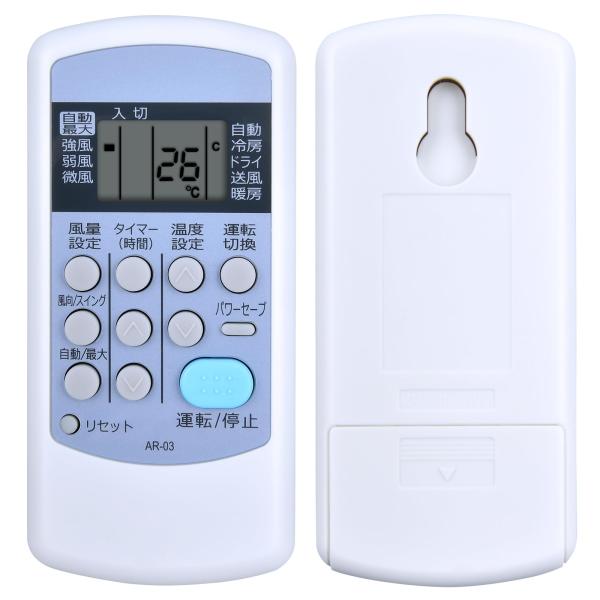 SHZ エアコンリモコン AR-03 for Coronaエアコンコロナエアコンリモコン 詳細は下記...