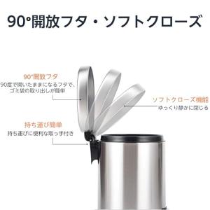 ベーシック ゴミ箱 5L(5リットル) ソフト...の詳細画像2