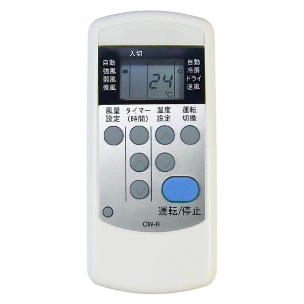 エアコン リモコン コロナ CW-R の用として適合します コロナ純正CORONA CW-R エアコ...