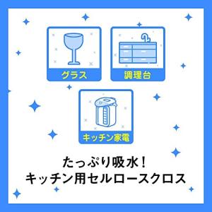 スリーエム(3M) 3M ふきん キッチン セ...の詳細画像1