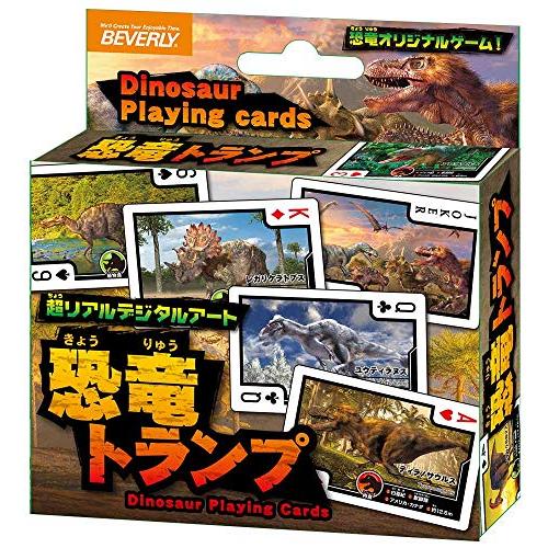 恐竜トランプリアルCGアートオリジナルゲーム付き