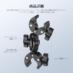 NEEWER ダブルスーパークランプマウント ...の詳細画像1
