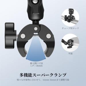 NEEWER ダブルスーパークランプマウント ...の詳細画像2