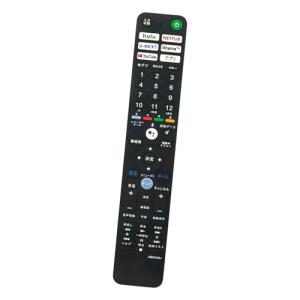 テレビリモコン RMF-TX431J for ソニー ブラビア用リモコン XRJ
