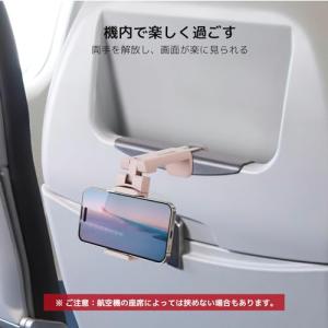 Klearlook 飛行機 スマホスタンド ホ...の詳細画像1