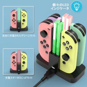 ジョイコン 充電 スタンド Switch用 D...の詳細画像2