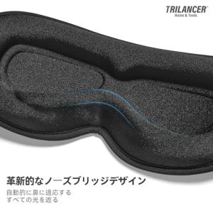 睡眠専門医推奨 2025年の革新アイマスク 睡...の詳細画像2