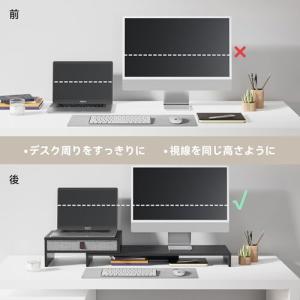 Fenge モニター台 机上台 パソコン台 モ...の詳細画像2