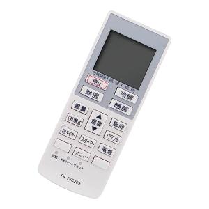 2026年5月】パナソニック cs-224cfのおすすめ人気ランキング - Yahoo
