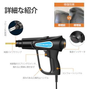 Laiqianle70W プラスチック溶接機 ...の詳細画像2