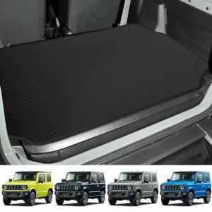 ジムニー専用 ラゲッジマット JB64W/JB74W対応 PU製 撥水・滑り止め・厚手タイプ 楽天市場】ラゲッジマット 新型ジムニー用 JB64W JB74W 専用 ラゲッジ