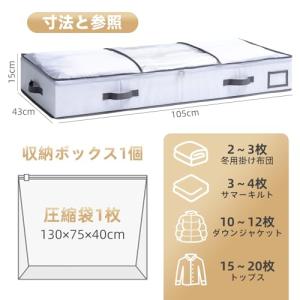 TAILI 圧縮袋 布団収納ボックス 羽毛布団...の詳細画像2