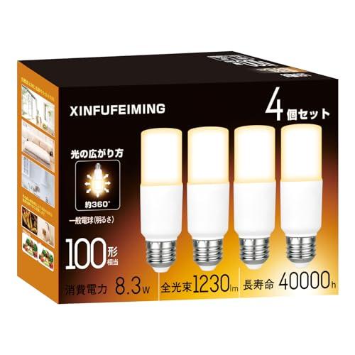 T形タイプ LED電球 E26口金 T形 100W形相当 8.3W 電球色 2700K 1230lm...