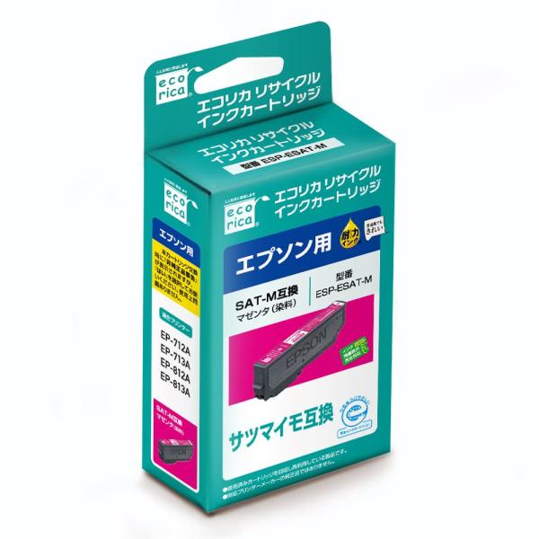 【互換品】エコリカ エプソン SAT-M対応リサイクルインク マゼンタ ESP-ESAT-M 残量表...