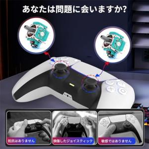 aninako PS5 コントローラー 修理 ...の詳細画像1