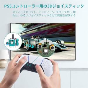 aninako PS5 コントローラー 修理 ...の詳細画像2