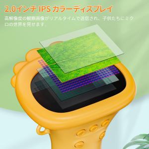 子供用顕微鏡、SKYBASIC 2インチ IP...の詳細画像1