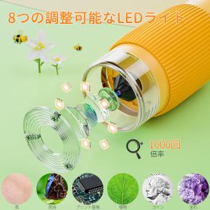 子供用顕微鏡、SKYBASIC 2インチ IP...の詳細画像2