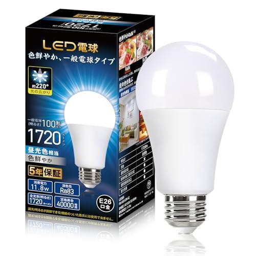 LED電球 E26口金 11.8W 昼光色 100W形相当 高輝度 1720lm 6500K 広配光...
