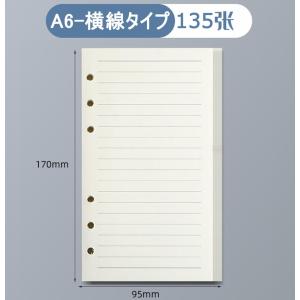 手帳リフィル システム手帳リフィル ルーズリー...の詳細画像1