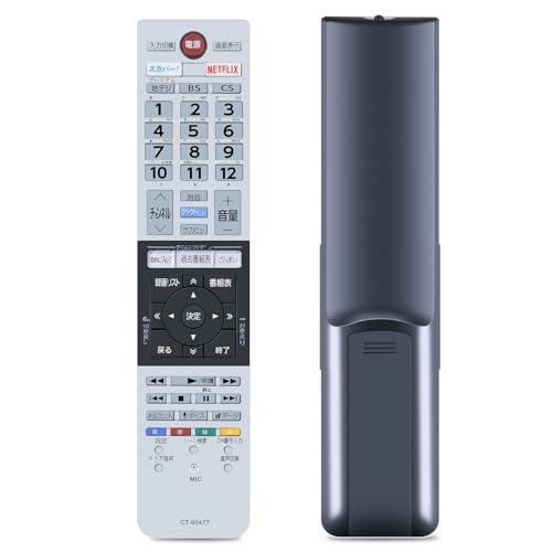 テレビ リモコン CT-90477 for TOSHIBA 東芝 レグザ リモコン regza リモ...