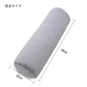 Taibest 抱き枕 円柱クッション 円筒型...の詳細画像2